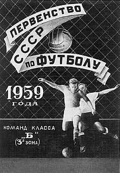 Из коллекции Л. Вениславского