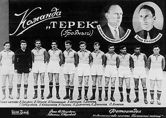 Из коллекции Л. Вениславского